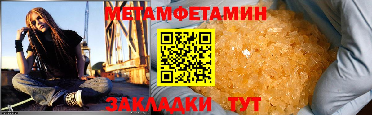 Гагарин  АМФ Розовый  АМФЕТАМИН  Вход с VPN 