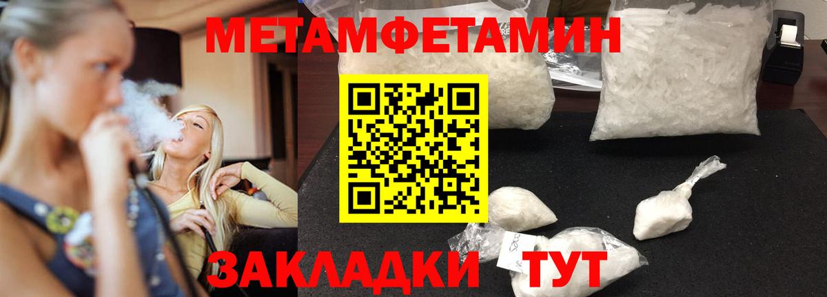 АМФЕТАМИН 97% Гагарин