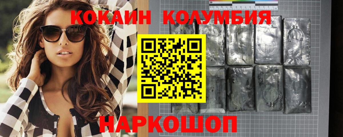 КОКАИН Боливия Гагарин