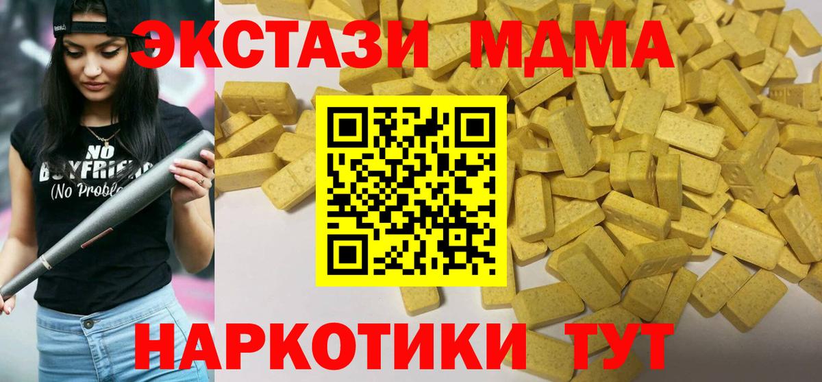 Ecstasy бентли Гагарин