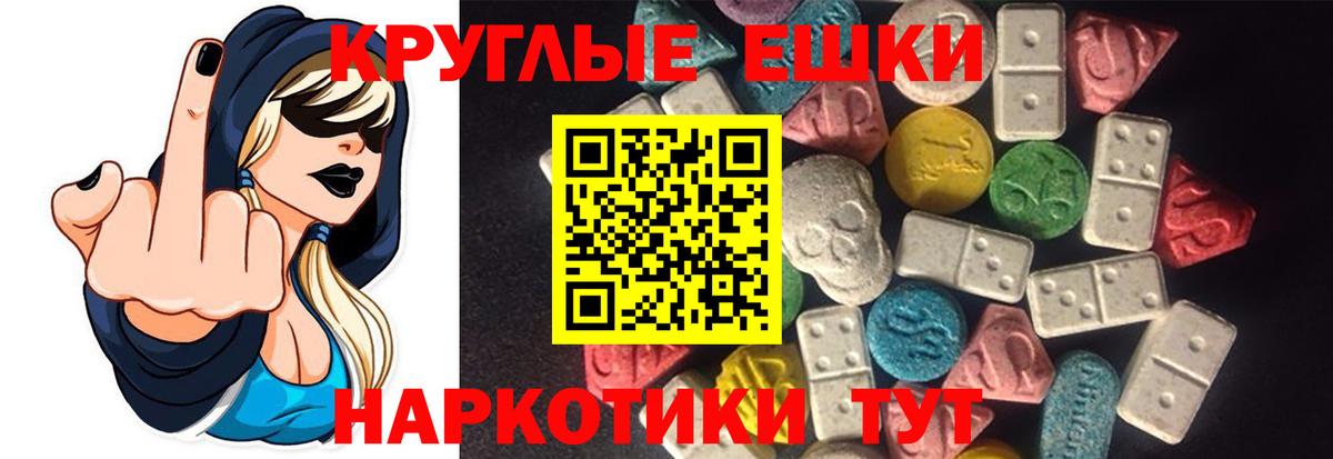 ЭКСТАЗИ  Ecstasy MDMA  Ecstasy DUBAI  Вход с VPN  Гагарин 