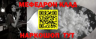 дживик Балашиха
