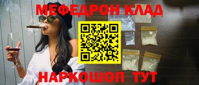 герыч Балаково