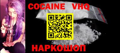 герыч Балаково