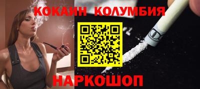 дживик Балашиха