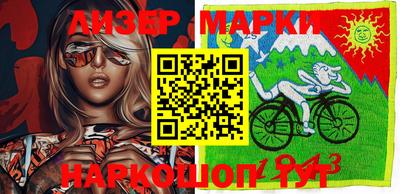 дживик Балашиха