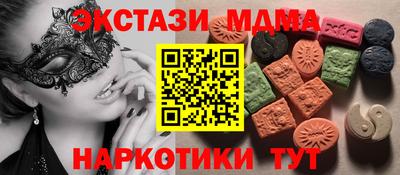 дживик Балашиха