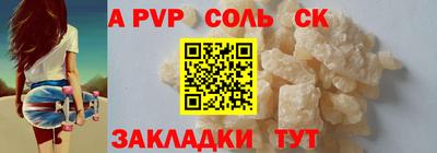 герыч Балаково