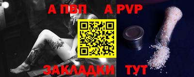 дживик Балашиха