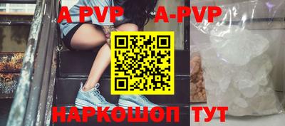 герыч Балаково