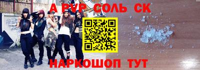 дживик Балашиха