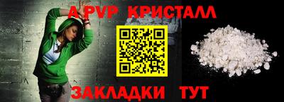 герыч Балаково