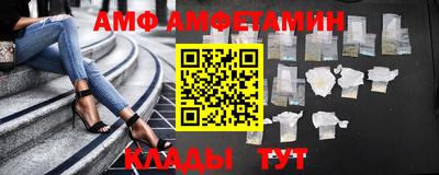 герыч Балаково