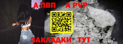 герыч Балаково