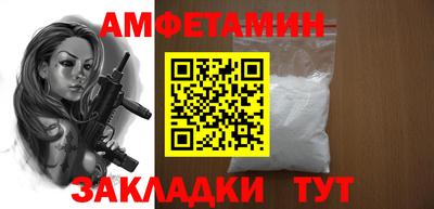 дживик Балашиха