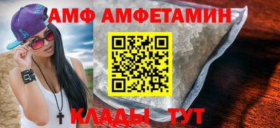 герыч Балаково