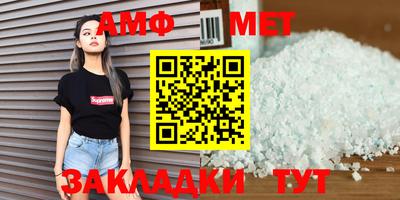 герыч Балаково