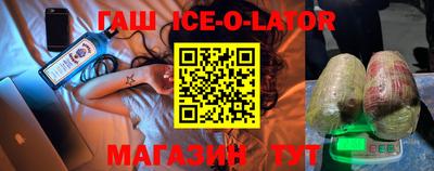 герыч Балахна