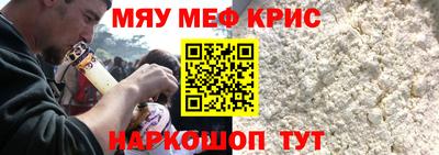 герыч Балаково