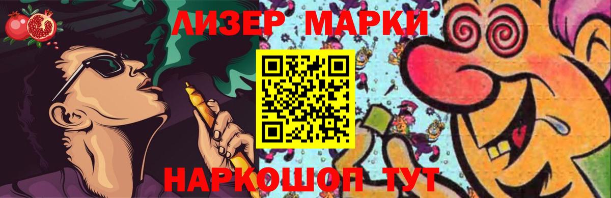 Гагарин  LSD-25 экстази кислота  Лсд 25 экстази кислота  Вход с VPN 