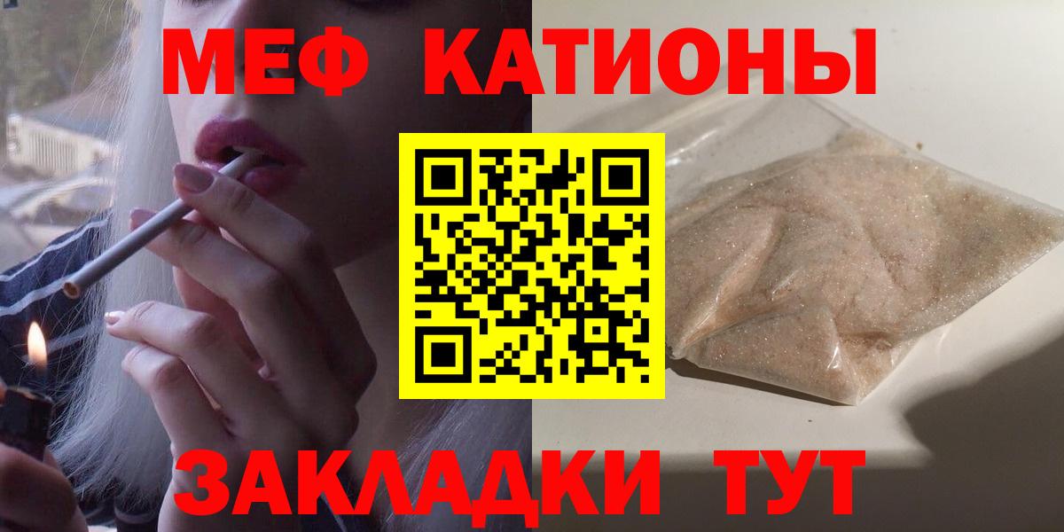 МЕФ  Гагарин