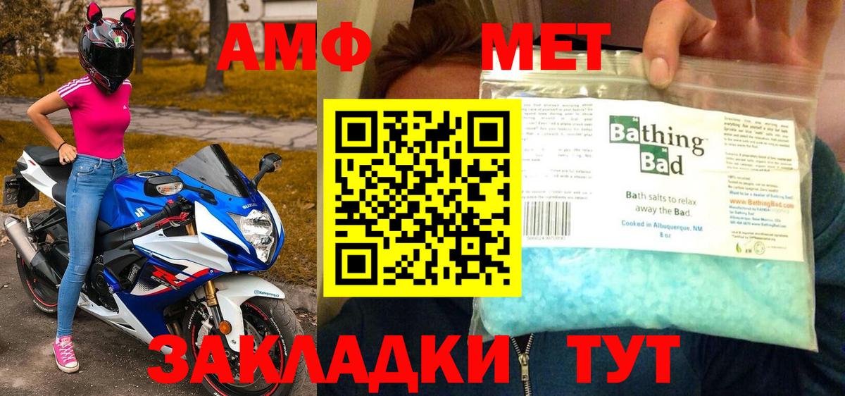 Гагарин  Первитин Декстрометамфетамин 99.9%  Первитин Декстрометамфетамин 99.9%  Вход с VPN 