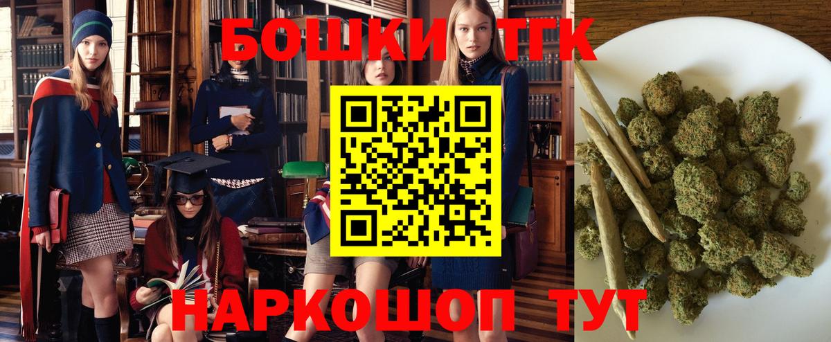 Шишки марихуана MAZAR  Шишки марихуана индика  Вход с VPN  Гагарин  Шишки марихуана марихуана  Бошки марихуана ГИДРОПОН 